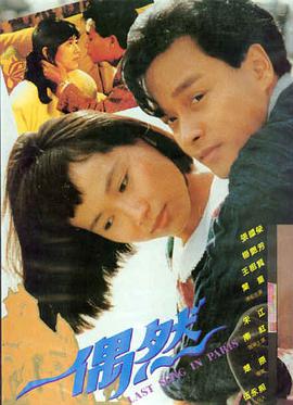 信号 中文字幕日韩视频