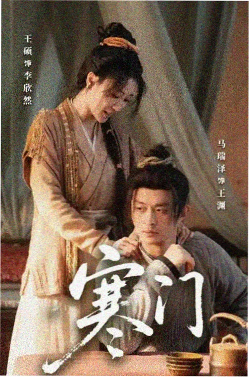 爱的迫降 中文字幕日韩视频